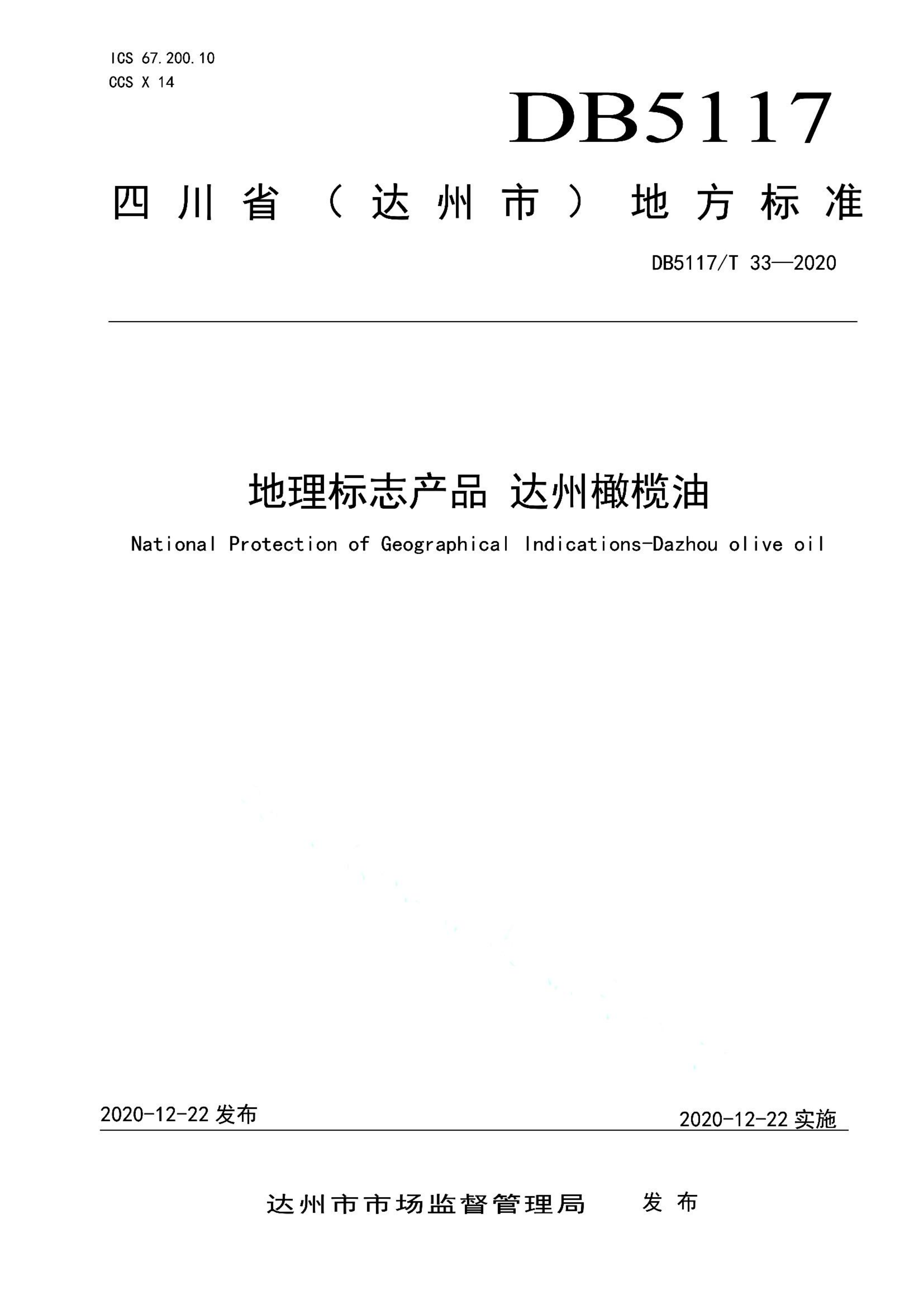 资源详情图